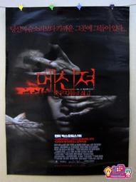 外國電影海報 [ 玩命對戰 WAR ] - 韓文版＜韓格舖＞워 李連杰 傑森&bull;史塔森 絕版 官方 海報 收藏 歷史價格詳細信息