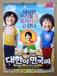 韓國成京 原味海苔-金俊昊限定版 4g x 16【家樂福】 歷史價格詳細信息