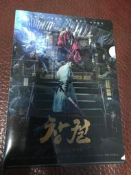 主人的屍體（01）｜青文 歷史價格詳細信息