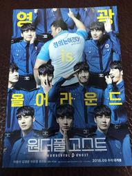 神鬼拍檔DTS特別版DVD香港進口版全新未拆封(含運費) 歷史價格詳細信息