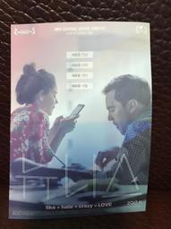 ◎陳恩恩的雜貨舖◎【我想有個家】韓國代購 全新 迷你電影 宣傳海報 主演 歷史價格詳細信息