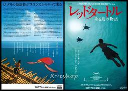 日本広島紅楓葉鑰匙圈~廣島宮島限定 旅遊紀念品~橘紅色葉子((楓葉造型 招福開運))側背包後背包吊飾掛飾鎖匙圈 歷史價格詳細信息