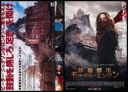 西洋電影-加勒比海盜 神鬼奇航 強尼&middot;戴普 傑佛瑞&middot;洛許 凱文&middot;麥可納利1~5部 共5本-日本電影場刊 歷史價格詳細信息