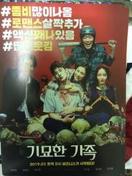 全新韓影《詠鵝》DVD 朴海日 文素利 朴素丹 鄭進永 歷史價格詳細信息