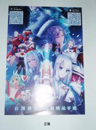 手遊 LINE 遊戲 熊大上菜 代客練寵 代練伙伴 代打服務 歷史價格詳細信息