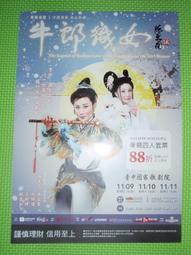 中國海上女神媽祖鍍金彩繪紀念章 把玩金幣工藝硬幣紀念幣 歷史價格詳細信息