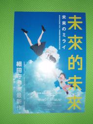 上白石萌音的心情點滴/上白石萌音【城邦讀書花園】 歷史價格詳細信息
