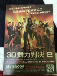 全新歐影《對決時刻》（GAME 6）DVD 米高基頓 小勞勃道尼 歷史價格詳細信息