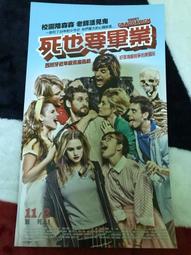 全新電影《死亡筆記本：決戰新世界》DVD 【寄生獸】東出昌大 【紙之月】池松壯亮 【暗殺教室】菅田將暉 戶田惠梨香 歷史價格詳細信息