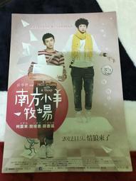 南朝陳宣帝-太貨六銖《25.36MM》 歷史價格詳細信息