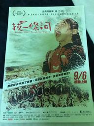 【拔一切業障根本得生淨土陀羅尼/往生咒】PVC 透明 佛卡 唐卡 經文/咒輪 [22015] 歷史價格詳細信息