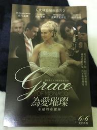 全新影片《為愛而生》DVD  大膽挑戰未婚生子及單親家庭的價值觀 歷史價格詳細信息