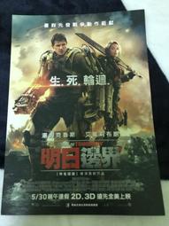 全新電影《明天過後+驚爆點》2DVD (進口炫彩3D封面)傑克葛倫霍 丹尼斯奎德 派屈克史威茲 基努李維 歷史價格詳細信息