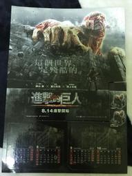 (全新現貨) 進擊的巨人 日文同人誌 (作者:小松祥子) 團長x艾倫 艾爾文 艾連 歷史價格詳細信息