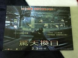 《日本電影》驚悚美人魚◎市售版※非出租用【頭大大-DVD】九10◎FX5 歷史價格詳細信息