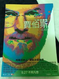 賈伯斯傳：Steve Jobs唯一授權（最新增訂版） 歷史價格詳細信息