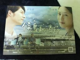 季節的恩惠 青森純蘋果汁 1公升 X 2入 4組 W103819 COSCO代購 歷史價格詳細信息