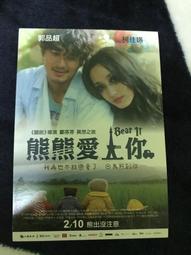 全新影片《愛上前女友》DVD 傑米薩瓦洛斯 安潔拉薩菈費恩 西恩納塔吉 艾默拉爾羅蘋森 歷史價格詳細信息
