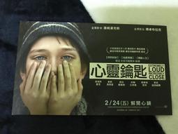 全新影片《心靈小屋》DVD 史都華海澤丁 山姆沃辛頓 奧塔薇亞史班森 蘭妲米契爾 提姆麥格羅 歷史價格詳細信息