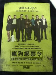 全新歐影《狗臉的歲月 》DVD 安東格蘭哲李斯 時光若能夠倒流，我願重溫無悔的童年&hellip; 歷史價格詳細信息