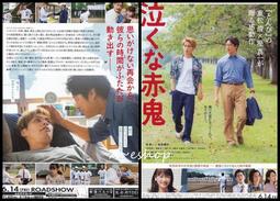 映画【鬼滅の刃　上弦集結、そして刀鍛冶の里へ『鬼滅之刃』上弦集結，前進刀匠村】DM 歷史價格詳細信息