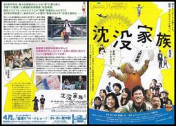 映画【劇場版 假面騎士Build Be The one 快盗戦隊ルパンレンジャ 】含DVD場刊。赤楚衛二。犬飼貴丈 歷史價格詳細信息