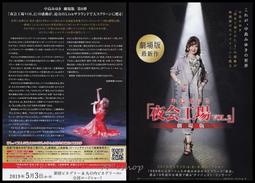 映画【劇場版 假面騎士Build Be The one 快盗戦隊ルパンレンジャ 】含DVD場刊。赤楚衛二。犬飼貴丈 歷史價格詳細信息