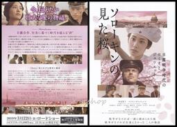 純金箔畫 羅馬競技場 24x31公分 G105-1520C2 附保證書 歷史價格詳細信息