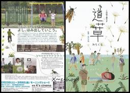 日本散戶傳奇的小型成長股獲利法則：10倍飆股這樣選！打造年化報酬率30%的選股戰略【金石堂】 歷史價格詳細信息