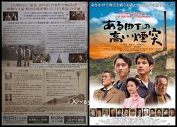 『町島雜貨鋪』 A5尺寸離型本 手帳 離型本 貼紙收集冊 貼紙簿 收集冊 貼紙本 離行本 離型紙 貼紙收納本 手賬膠帶 歷史價格詳細信息
