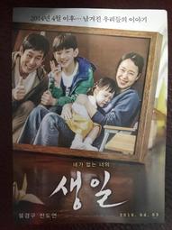 全新影片《沒有膝蓋的巨人》DVD 約翰&bull;羅賓森一段辛酸卻激勵人心的故事 歷史價格詳細信息