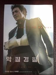 全新歐影《惡靈古堡5-天譴日》DVD 導演：保羅安德森 蜜拉喬娃維琪、蜜雪兒羅莉葛茲、席安娜蓋蘿莉、李冰冰 歷史價格詳細信息