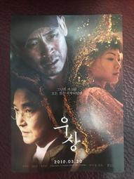 全新????????韓國代購厚底真皮球鞋黑色39★小 Moon 兒★☆&deg;生活百貨服飾區~ 歷史價格詳細信息