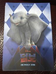 韓國 小兔小象星造型 項鍊 短項鍊 台灣現貨【Bonjouracc】 歷史價格詳細信息