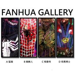 C - R - A - Z - Y - T - O - W - N　復古世界地圖掛畫電表箱壁畫油畫辦公室三聯畫巨幅裝飾畫 歷史價格詳細信息