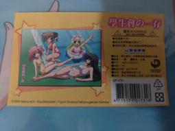 學生會的一存  葵關南 天聞角川 簡體正版輕小說  多余散本 正版全新未拆 首刷限定贈送書卡 珍藏老物 輕微泛黃 封存多 歷史價格詳細信息