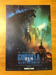 海報 + 日版 金證 景品 海賊王 CII: Figure 妮可 羅賓 可變色 歷史價格詳細信息