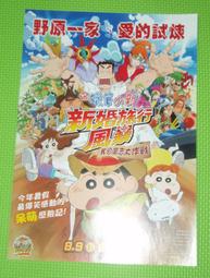 奪回人質~瑞拉爾.德.威利 欣光出版~推理文庫003 (3/6新上書)aa-3 歷史價格詳細信息