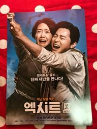 全新影片《極限救援》DVD 傑森摩莫亞 林奥汀《洛杉磯時報》好評：「傑森摩莫亞的演出充滿熱情與力量。」 歷史價格詳細信息