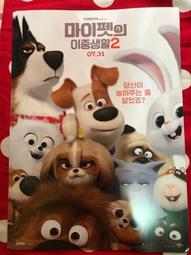 全新韓影《當男人戀愛時》DVD 黃晸玟 韓惠珍 南一友 郭到元 鄭滿植 金惠恩 金洪波 歷史價格詳細信息