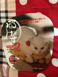 貓的報恩【全彩故事書】 歷史價格詳細信息