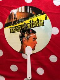 翻滾吧阿信~電影小說．現場直擊丨2011年7月第一版第一印丨天下文化 歷史價格詳細信息