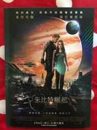朱比特崛起DVD，Jupiter Ascending，查尼塔圖  蜜拉庫妮絲  西恩賓，台灣正版全新 歷史價格詳細信息
