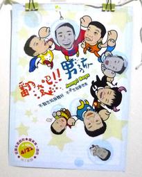 翻滾吧阿信~電影小說．現場直擊丨2011年7月第一版第一印丨天下文化 歷史價格詳細信息