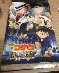 名偵探柯南 最終研究之絕密狙擊 大風 名偵探柯南最終研究製作研究會 無劃記 X70 歷史價格詳細信息