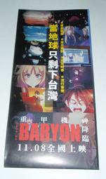 大明宣德海水龍紋玉壺春瓶 仿古瓷器古董古玩老貨收藏真品 歷史價格詳細信息