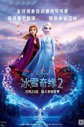 冰雪奇緣 場景換裝遊戲書 迪士尼繪本故事書愛沙公主女孩幼兒園拼圖書2-3-6-8-10歲遊戲換裝秀全腦思維開發專注力訓 歷史價格詳細信息