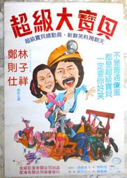 早期海螺 貝殼造型 茶杯組 1壺4杯 歷史價格詳細信息