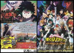 《動畫電影》世界童話精選灰姑娘【頭大大-DVD】甲05◎DY1 歷史價格詳細信息