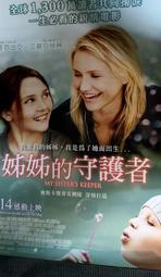 姊姊的魔幻電梯（紐約公共圖書館、《學校圖書館期刊》年度最佳選書）/明．勒【城邦讀書花園】 歷史價格詳細信息